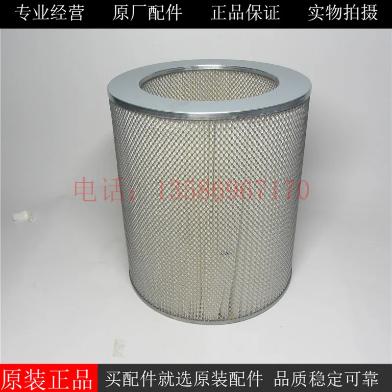 

4006 Air Filter Element S551/4 Diesel Generator Set 4008