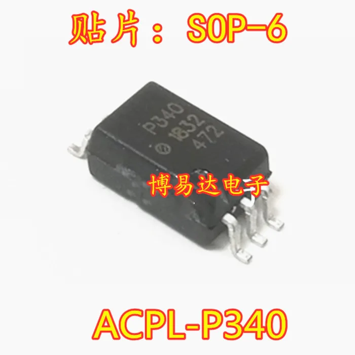 

20PCS/LOT ACPL-P340 SOP6 P340V P340 HCPL-P340