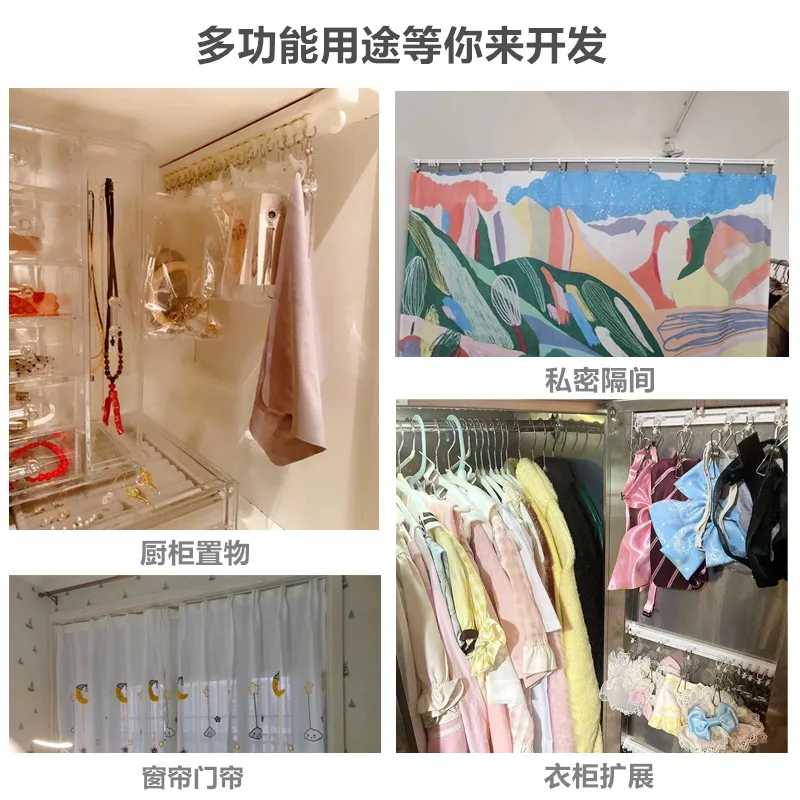 Self Adhesive Curtain Sliding Track Without Punching Nano Silent Track Top Mounted Side Mounted Home Window Decor Accessorie