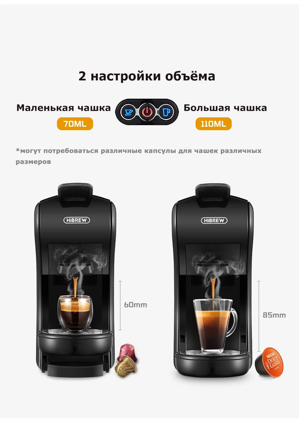 Капсульная кофемашина Hibrew H1A, черный за 6990 ₽ купить в интернет ...