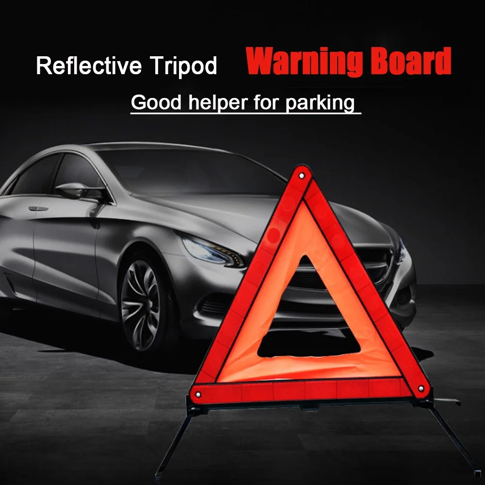 안전 비상 삼각대 경고판 차량 접이식 반사 주차 경고 삼각대