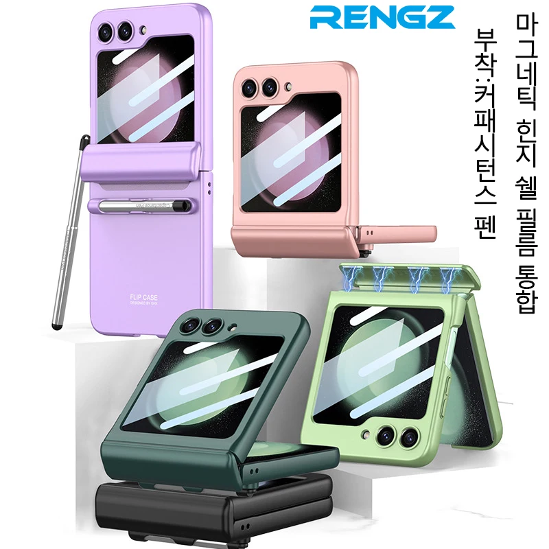 RENGZ ׳ƽ  ȣ ̽, Ｚ  Z ø 5 4 5G ̽ ŸϷ  , Z ø 4 ø 5  ũ Ŀ 