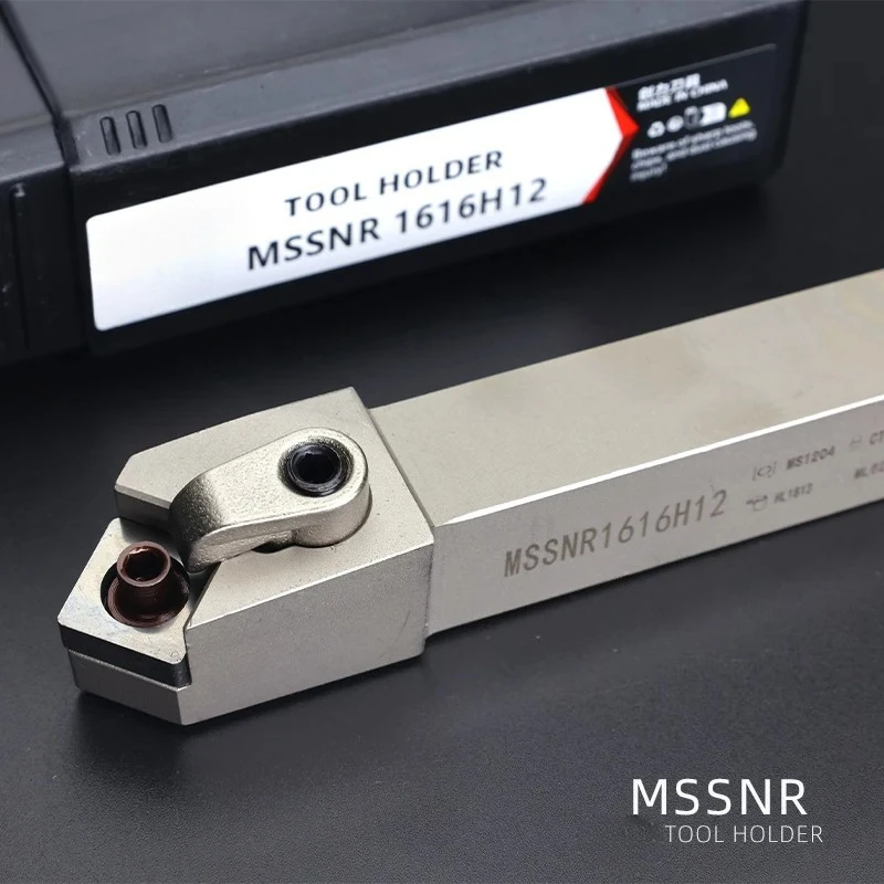 SIQICNC 좌우 공용 선반 공구 홀더 MCFNR MSBNR CNMG SNMG 인서트 외부 선삭용 25x16x20mm 클램핑 시스템