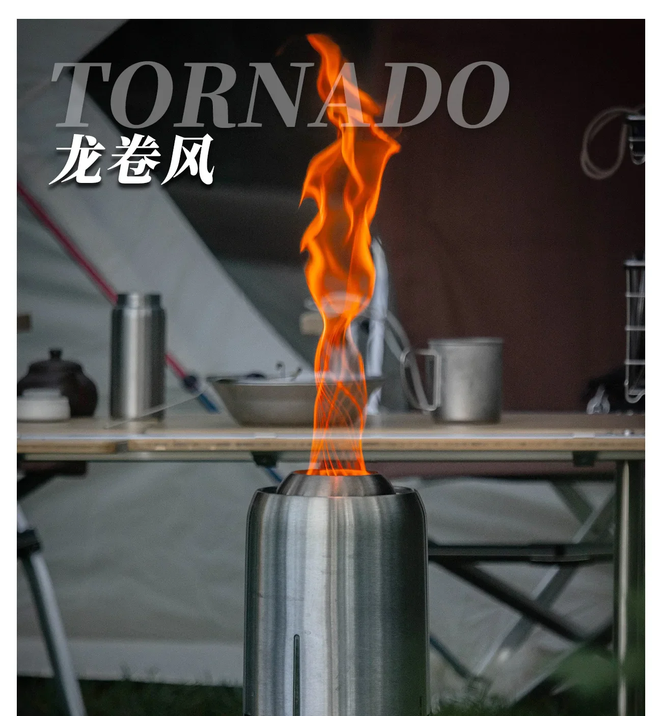 Tornado Outdoor Burner Gasifier Flame Heater Portable Bonfire Stove Camping Accessories Camping Stove