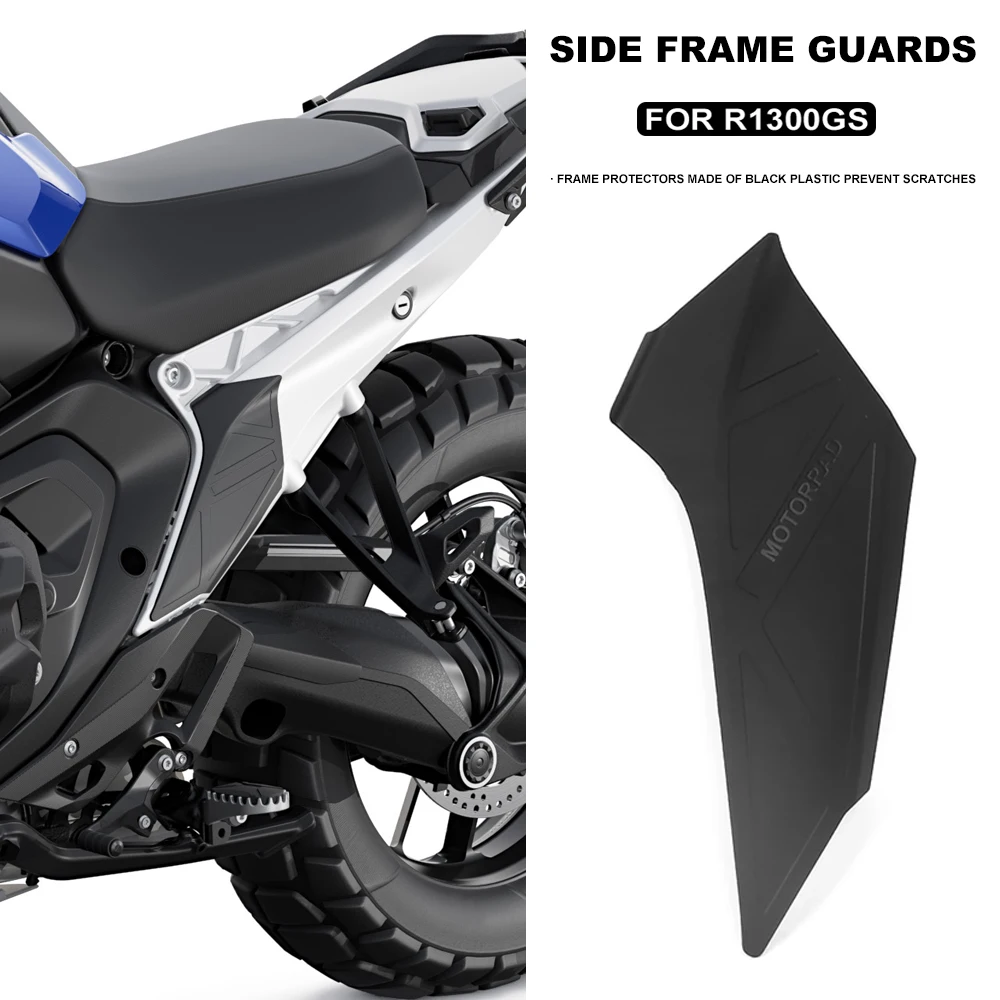 

Motorcycle Accessories Frame Side Panel Set Protector Guard Cover Protection New For BMW R1300 GS R1300GS r1300gs R 1300 GS