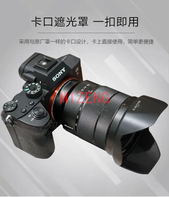 Sigma 35mm Sony 72mm Camera Lens Hood For Sony FE16-35mm F4 ZA OSS - Main Image