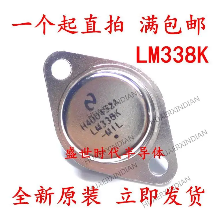 10Pcs Nuovo Originale Lm338K Lm338 To-3 3A