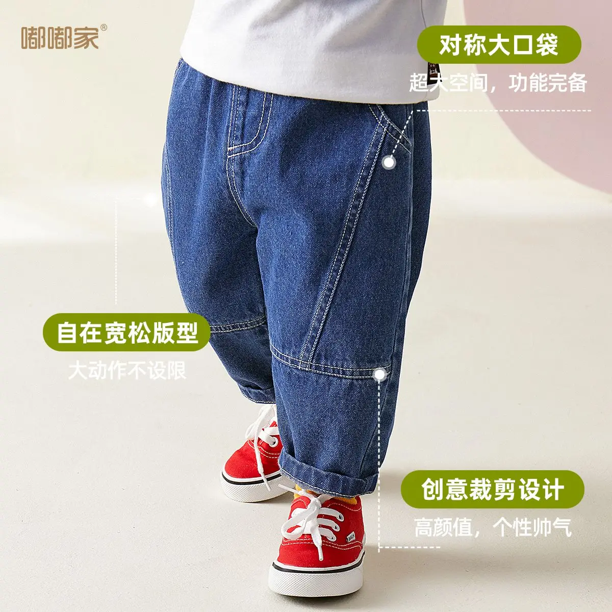 Рисунок 2 - Детские брюки весна-осень детские