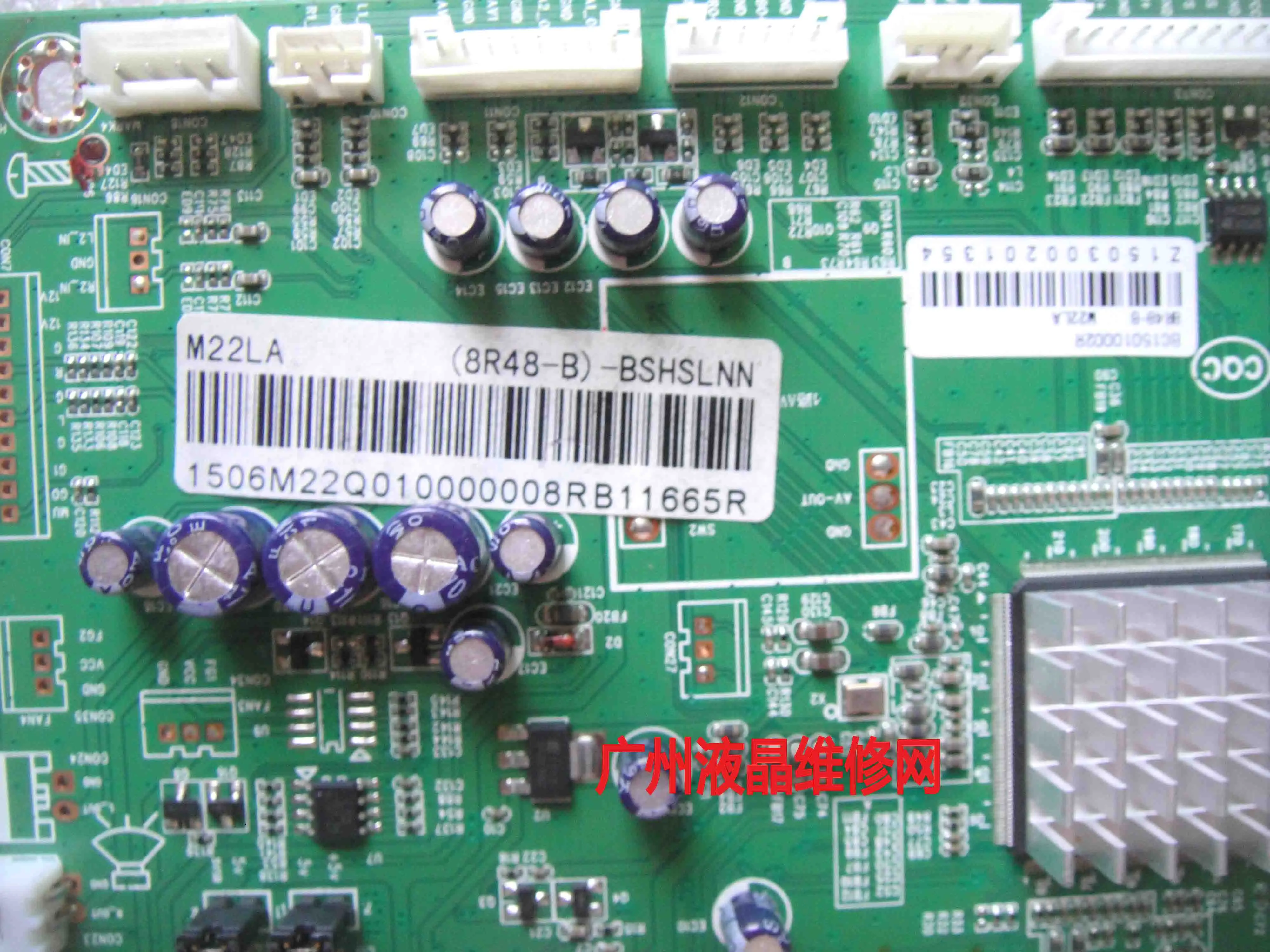 화면 M220ZGE-L20 마더 보드, M22LA, 5800-A8R48B-00R, 5800-A6MA20-00R