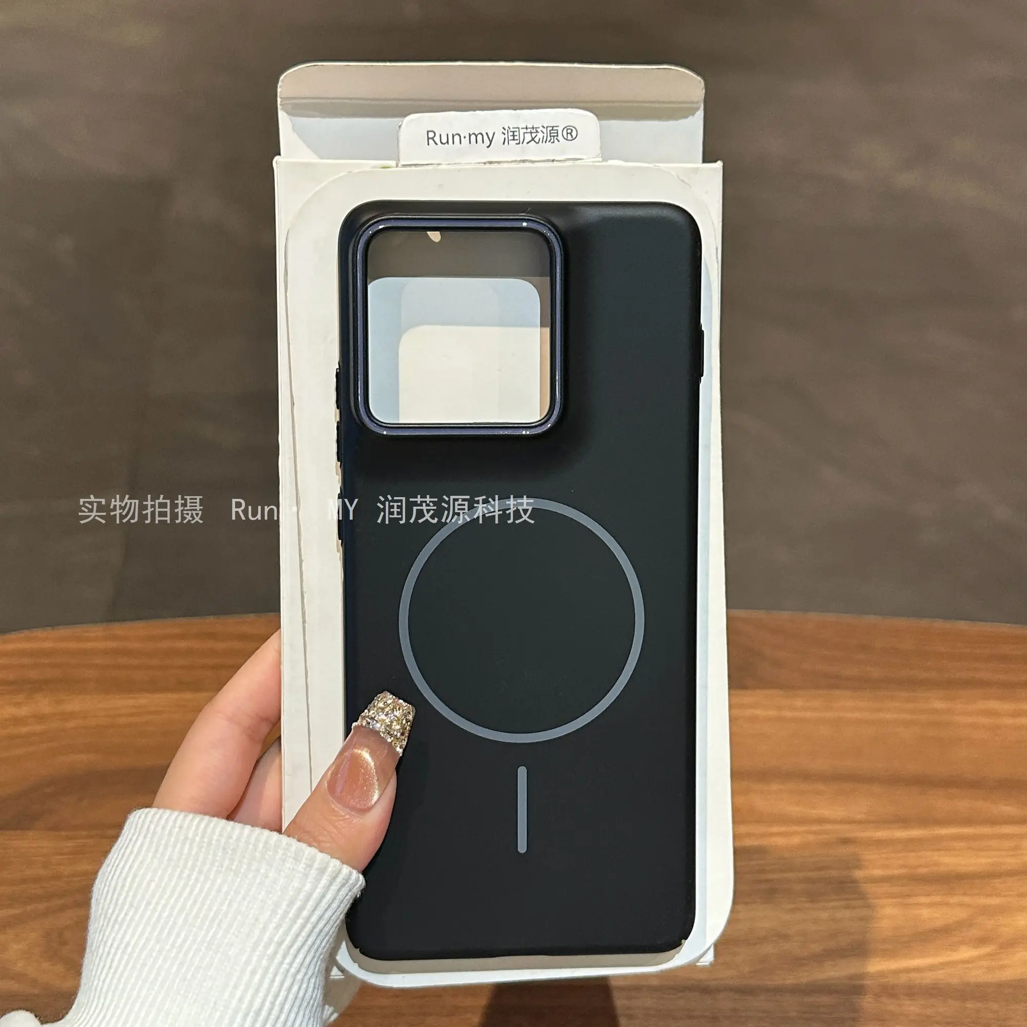 Magnetic Frosted Skin-Friendly Ultra-Thin Shockproof Phone Case