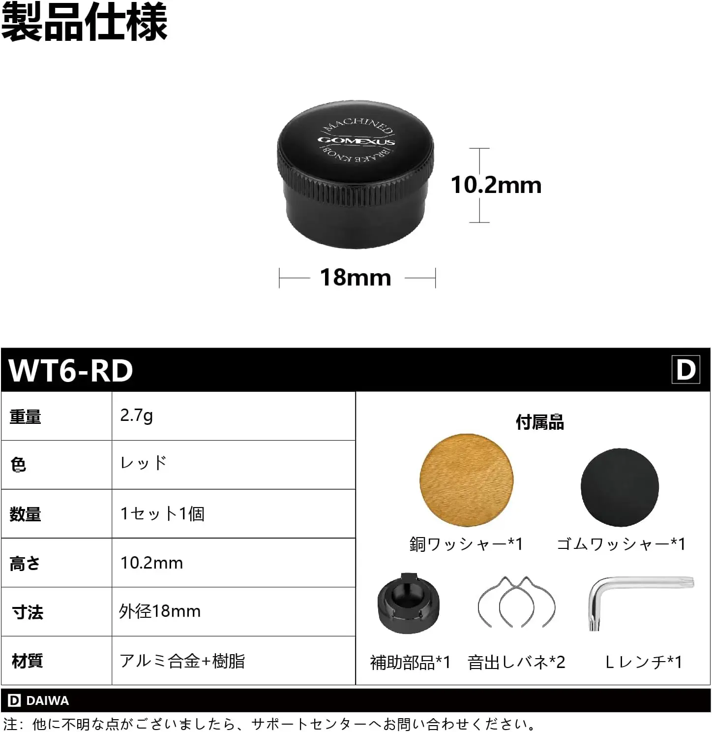Fishing Reel Fishing Tackle Accessory Gomexus Mechanical Brake Knob Daiwa Bait Reel Replacement Zero Adjuster Cap for Daiwa Tatula CT 100 SV TW 103 Salamandura Air TW