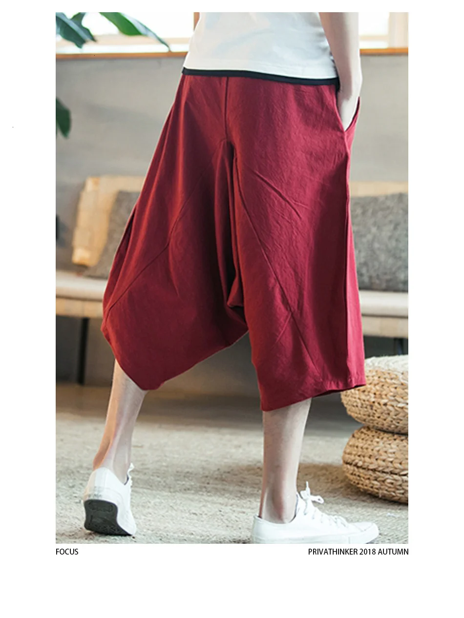 Mrgb Fashion Men's Solid Drawstring Harem Trousers Streetwear Casual