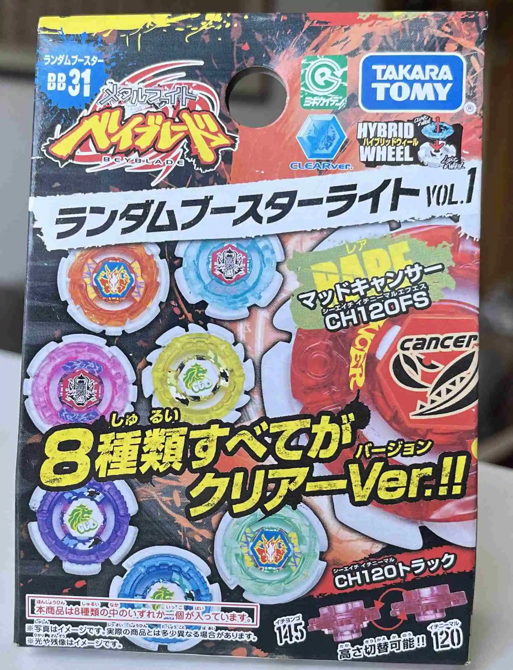 Fusion Beyblades | Beyblade Metal Random Booster - Tomy Beyblade Metal -