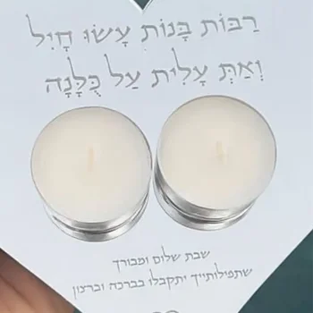 Mitzvah 커스텀 아크릴 기도 카드, 거울 아크릴 하트 히브리어 카드, 촛불 모델 포함 투명 히브리어 초대장, 10 개