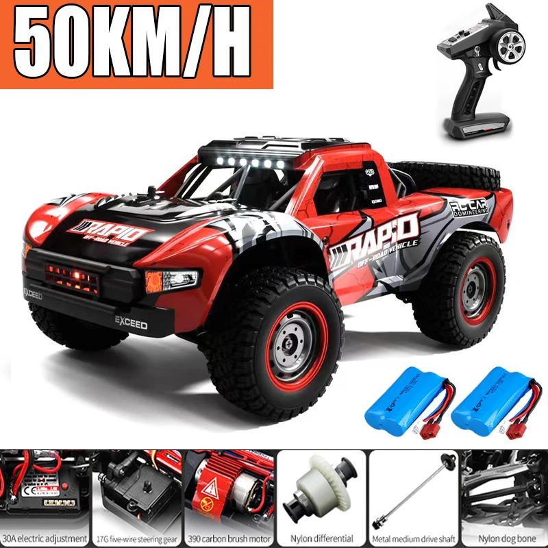 Rc カーオフロード 4x4 50 キロ/h または 75 キロ/h 高速ブラシレス
