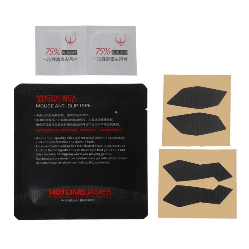 

Hotline Games Mouse Grip Tape for G900 G903 Mouse Skin Side Stickers