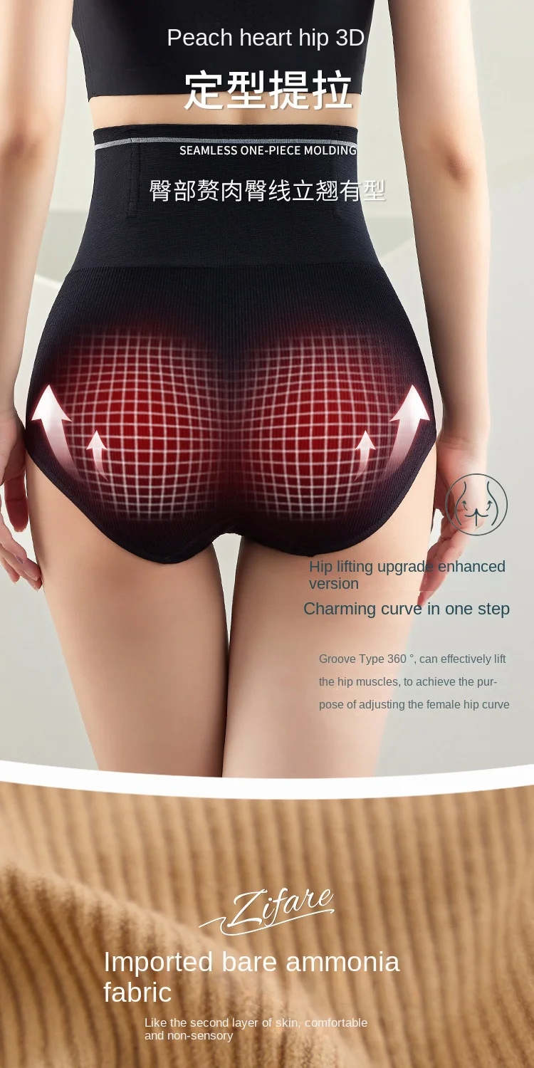 Description Picture 5 of itemWomen Seamless Panties High Waist Flat Belly Shaping Panties Hip Lift Tummy Control Underwear Comfort Briefs Underpants