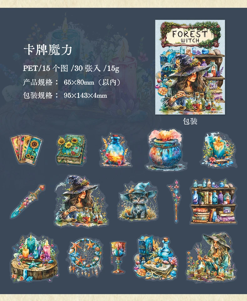 JIANQI 30 pcs Forest Witch Series PET material Decorative sticker Diary Album Scrapbooking material Junk Journal Supplies