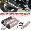 Motorcycle Exhaust Escape DB Killer Muffler Moto Tube Middle Link Pipe For Honda CBR500 CBR500R CB500X CB500F 2013 - 2019 Years