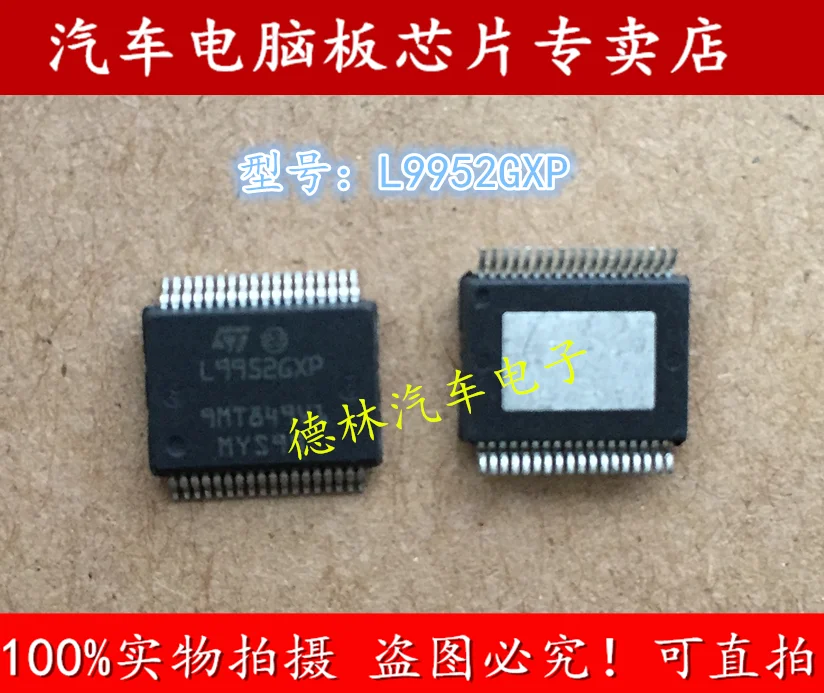 

Free shipping L9952GXP L99526XP 10PCS