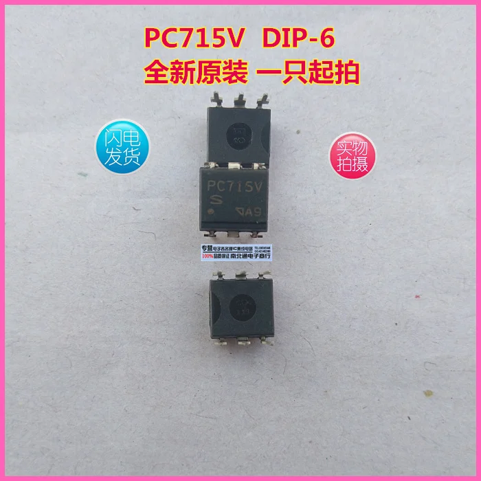 

10PCS PC715V DIP-6