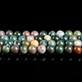 Indian Agate