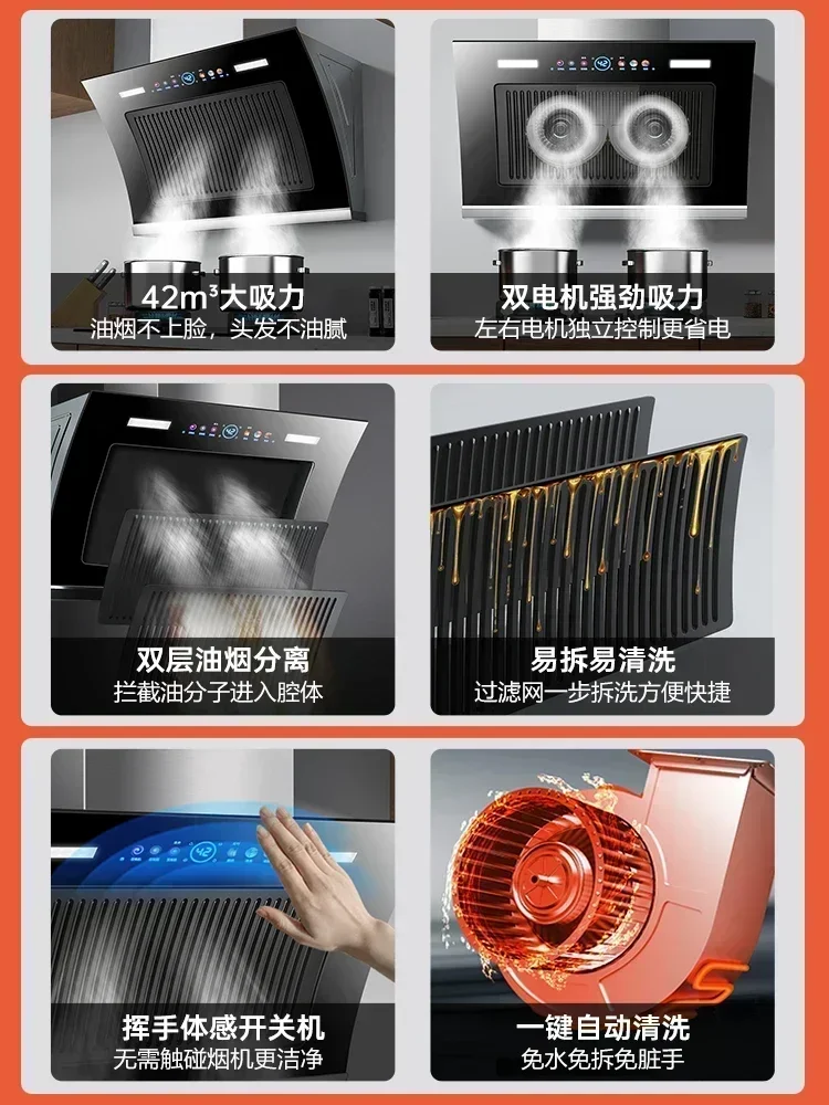 Dual-Motor Range Hood Household Rental Room Kitchen Drainage Kitchen Ventilator Large Suction Exhaust Hood 5