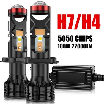 Canbus H4 H7 LED Mini Projector Lens Light 100W 22000LM Car Headlight Automobile Bulb Hi/Lo Beam