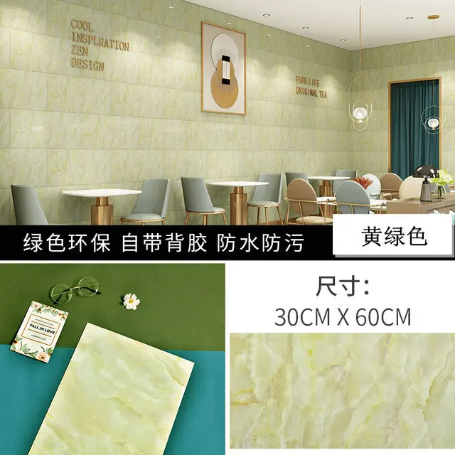 Marble Tile and Wall Sticker Waterproof Thickened Living Room