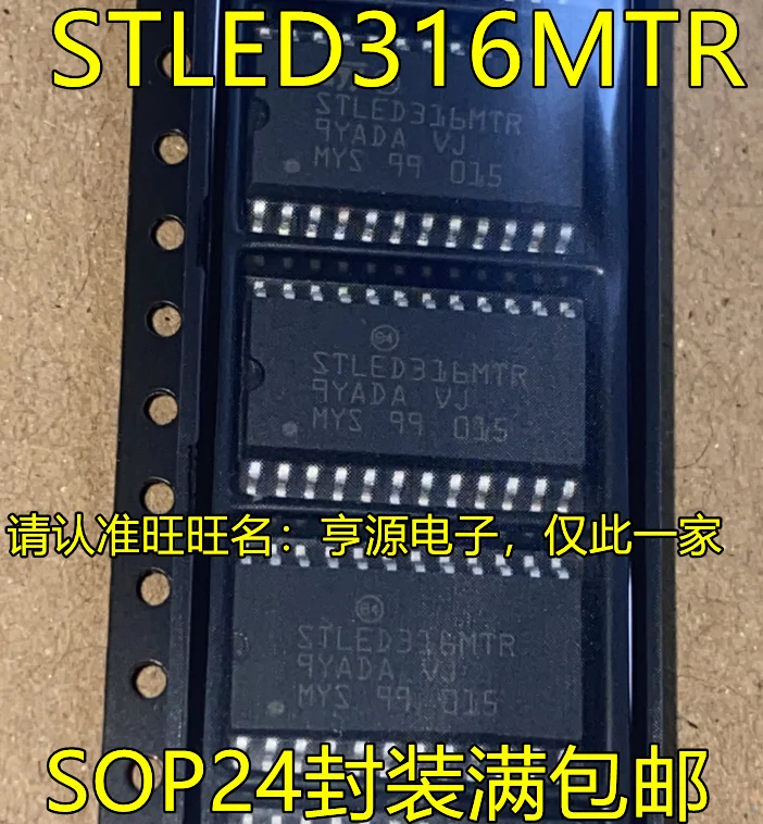 

10pcs/lot 100% new STLED316MTR SOP24 LED