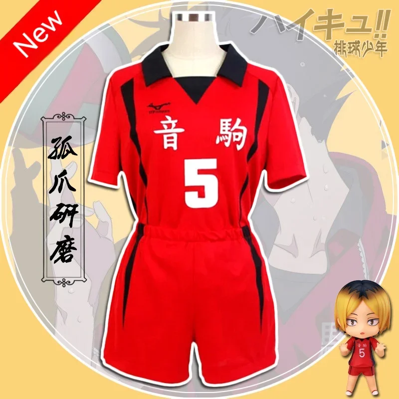 

Haikyuu!! Nekoma High School Cosplay Costume No.1 Tetsurou Kuroo No.5 Kenma Kozume Jersey Sports Wear Uniform Size Xs-xxl