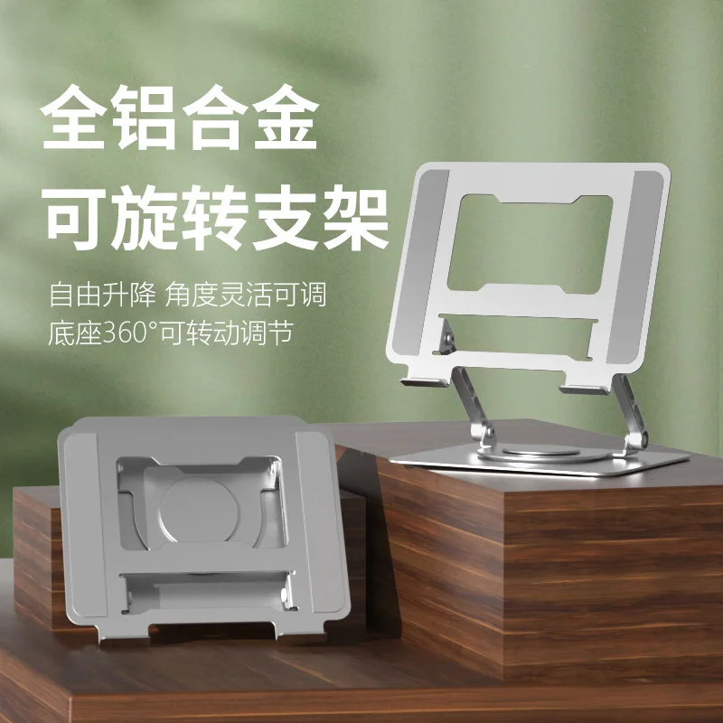 

Rotating Aluminum Alloy Notebook Bracket Foldable Adjustable Lifting Cooling Laptop Elevation Rack