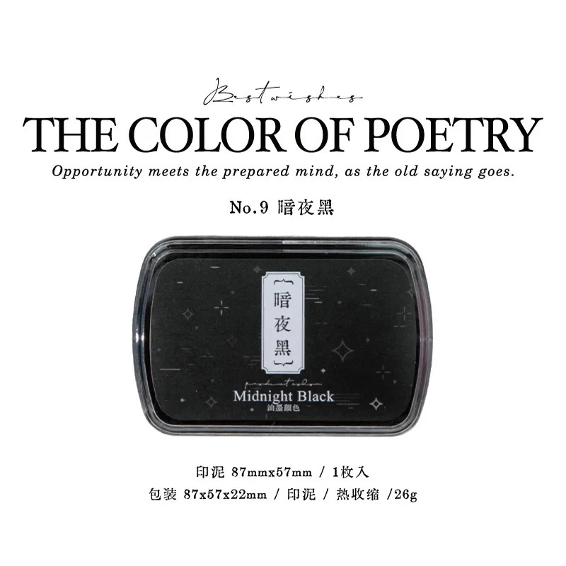 Retro Solid Color Ink Pad Set - 13 Vibrant Vintage Colors for DIY Scrapbooking and Crafts
