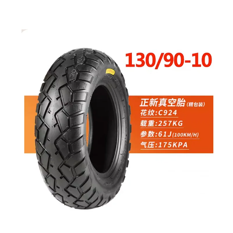 ★専用　タイヤ、チューブ込み 肉厚チューブ 1.2mm 27X1 3/8 BK 14622 サギサカ タイヤ