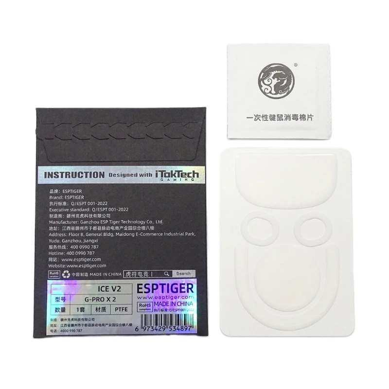 Esptiger 게임용 마우스 스케이트 Ice V2 버전 마우스 피트 X Superlight 2 마우스 피트 용 1 팩 교체