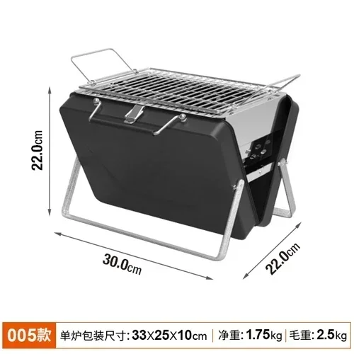 Portable barbecue grill new outdoor camping grill household charcoal folding portable mini picnic charcoal grill 4