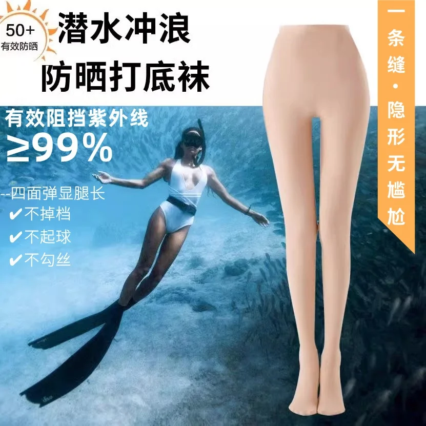 Women's Dive Suit Wet Suit Swimming Bot Sun Protection Tights Bikini Underwear Surfing Summer Swimming Diving Sos