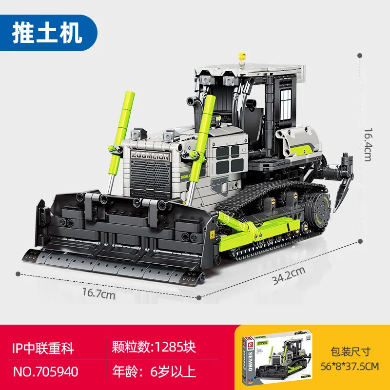 

Sambao 705940 bulldozer large engineering vehicle remote control assembly and construction MOC small particles insert gift toys