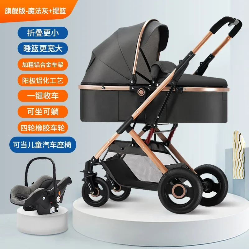 

Baby Stroller Carrying Basket Multifunctional, Easy To Sit and Lie Down Foldable Two-way High Landscape Baby Newborn