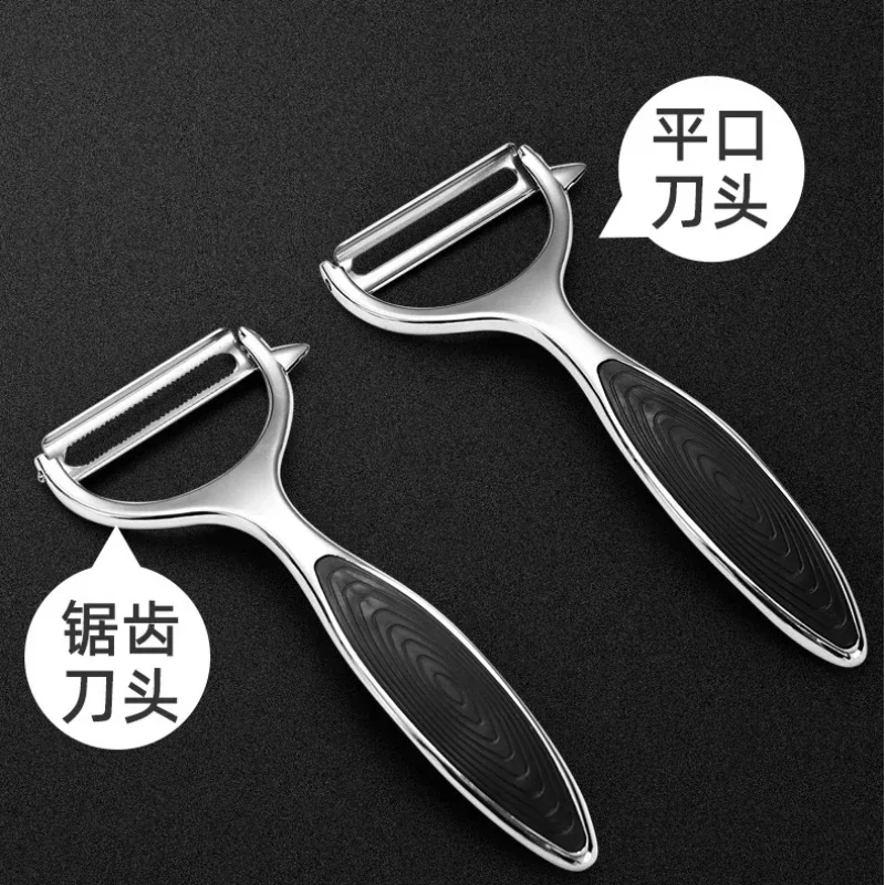 Heavy Duty 304 Stainless Steel Peeler Beam Kitchen Essential for Potato and Vegetable, Y-Shaped Rotatable Peeler Tool