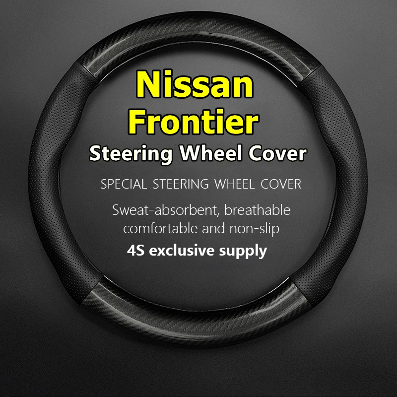 

Чехол для руля Nissan Frontier, из натуральной кожи, углеродное волокно, без запаха, тонкий, 2012, 2014, 2017