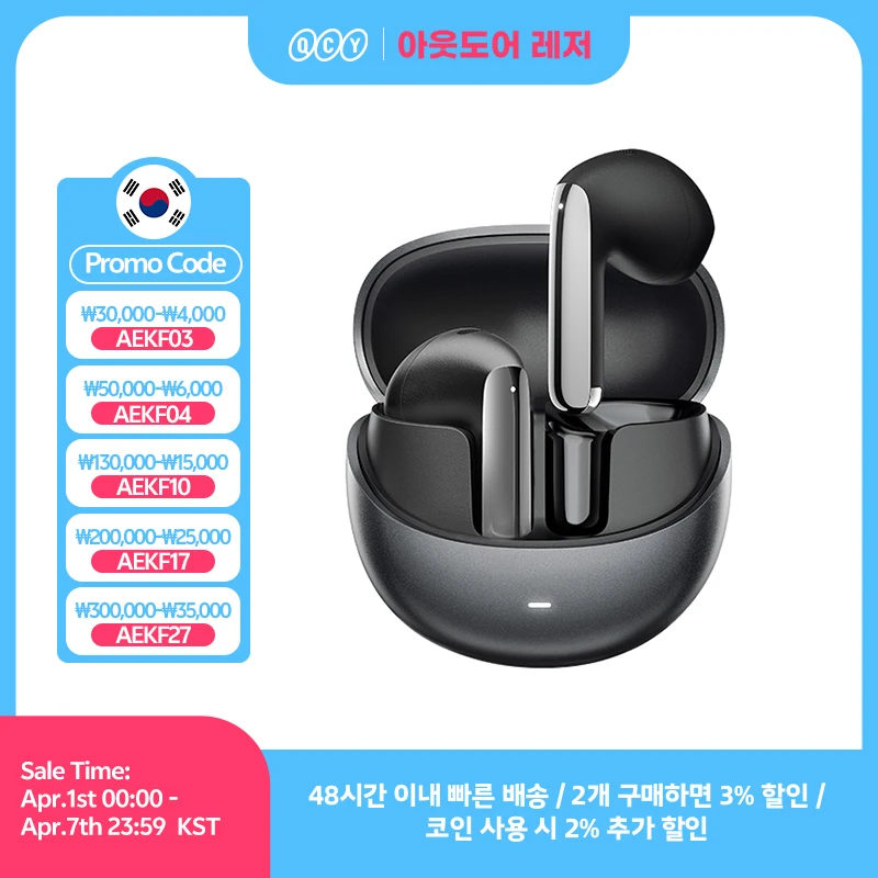큐씨와이 HT10 AilyBuds Pro+ ANC 무선 이어폰, 고음질 오디오, LDAC 블루투스 5.3 이어버드, 6 마이크, AI HD 통화, 멀티포인트 연결