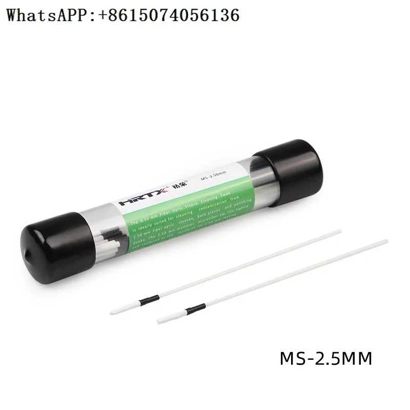 

HRTX fiber optic cleaning rod fiber cloth head FC SC LC female flange cleaning rod 1.25/2.50mm-25 pieces