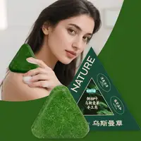Usman – shampoing, savon nourrissant, contrôle du cuir chevelu, huile, élimine les pellicules, renforce les racines des cheveux, réduit la chute des cheveux, nettoie les soins capillaires, 120g 3