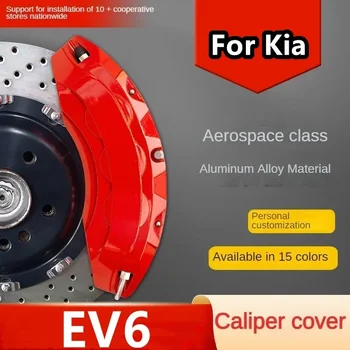 For KIA EV6 Aluminum Car Brake Caliper Cover GT Line 2020 2021 2022 1