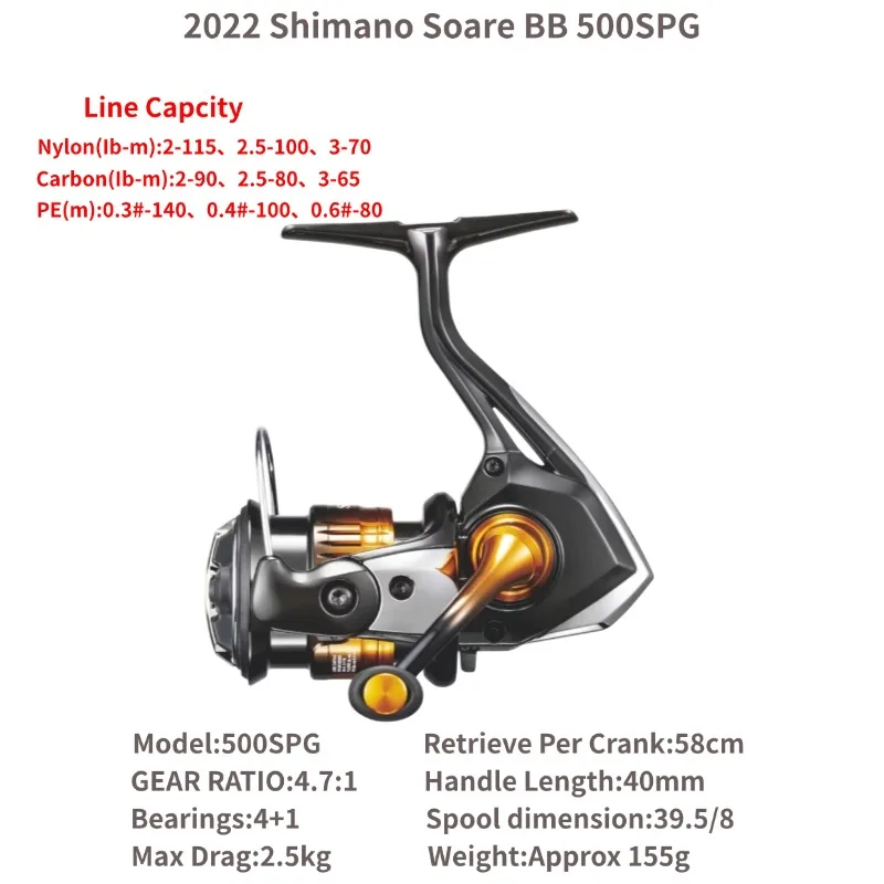 リール SHIMANO soare BB C2000SSPG シマノソアレBB C2000SSPG - シマヤ釣具ネットショップ