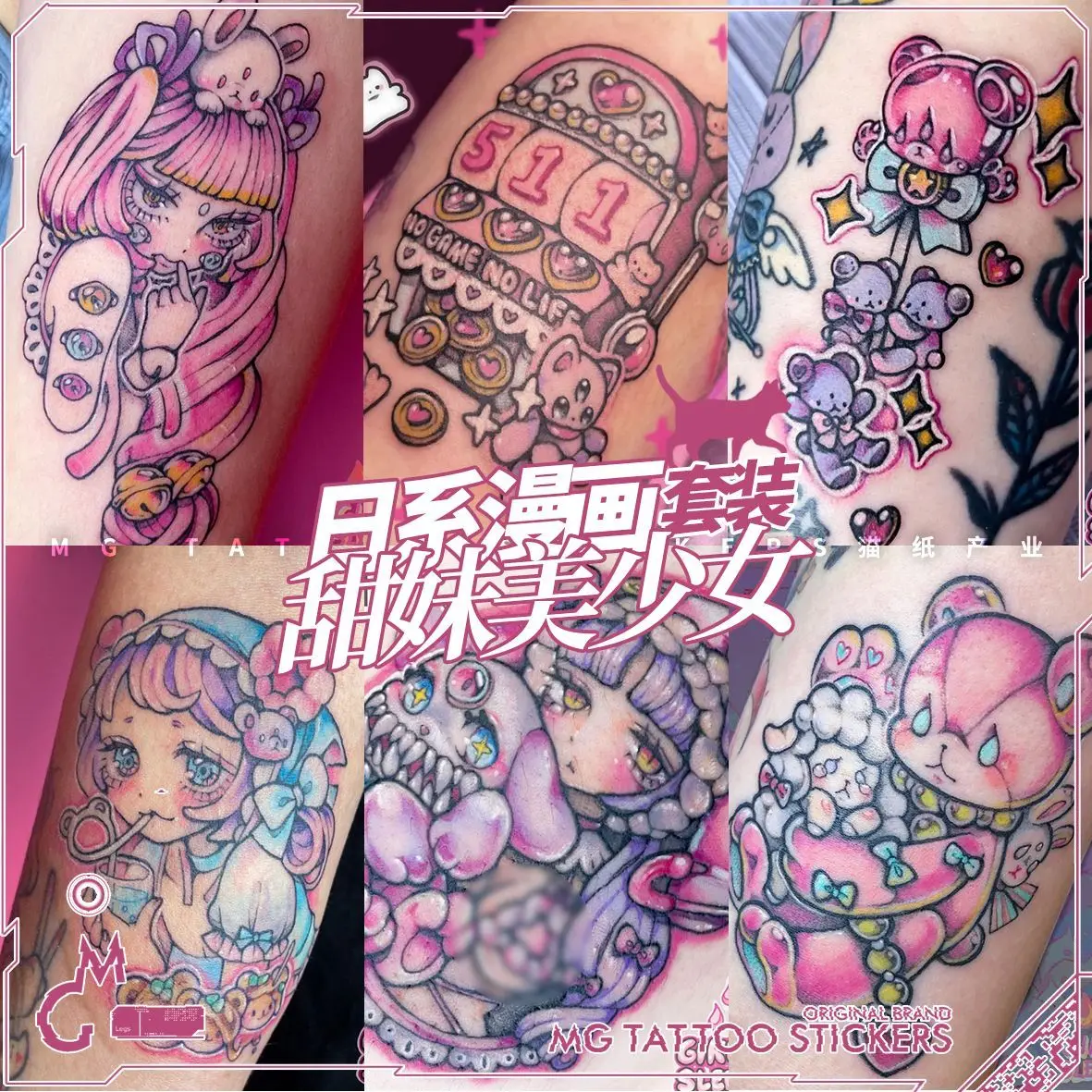 15 個セットカラフルなカップルアニメタトゥー日本の漫画の女の子一時