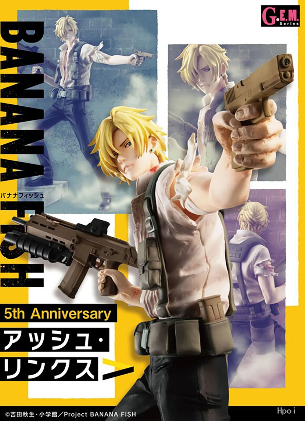 S0ed74c4905da4851aece3526fce35241H - Banana Fish Merch