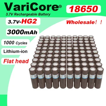 HG2 18650 3000mAh Wholesale Batteries