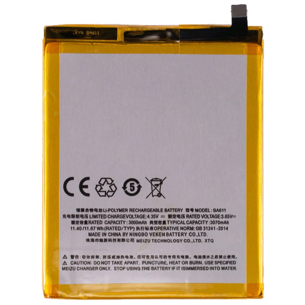 Аккумулятор для Meizu M5 (M611A) / BA611 M611H |